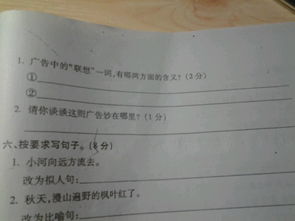 “人類失去聯(lián)想，世界將會怎樣？”——品牌價(jià)值與技術(shù)構(gòu)建的理想遠(yuǎn)景